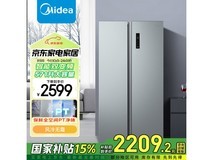 智能钛钢灰冰箱：571升大容量，低噪音美家必备 - 美的BCD-571WKPM(E)高效节能家电