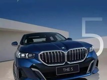 宝马5系降价14万,起售价29.8万,设计争议影响销量