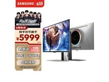 三星27英寸OLED显示器京东优惠价4803元
