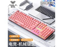 狼蛛S2022键鼠套装京东满减后仅需76元