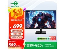 泰坦军团27英寸P2710H PLUS显示器超值价559元