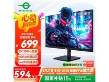 泰坦军团P2710R2电竞显示器限时特惠538元