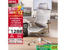 永艺X5Air撑腰椅京东大促,到手1052元