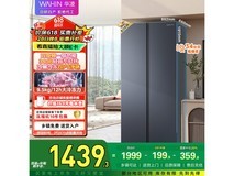 华凌电冰箱HR-640WKP限时特惠，到手价1439元