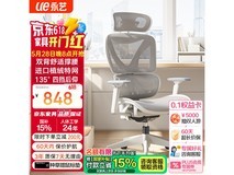 永艺月光骑士Pro人体工学椅限时特惠696元