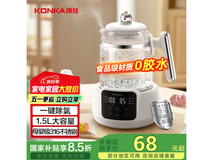 康佳恒温调奶器限时特惠仅71.91元