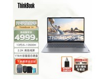 【手慢无】ThinkPad ThinkBook 14 酷睿i5版笔记本电脑仅售4369元