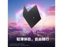 【手慢无】LG gram Pro 2024 evo Ultra7 轻薄本电脑仅售11899元