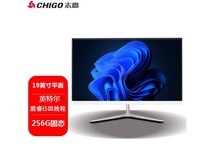 【手慢无】CHIGO志高一体机电脑 性能强劲 超值优惠