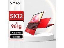 【手慢无】索尼VAIO SX12 2023款轻薄笔记本电脑促销价11788元