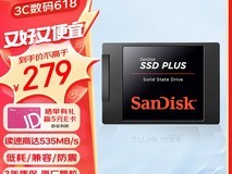 深入解析:硬盘升级新趋势——2023年SSD固态硬盘精选指南