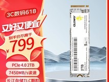 权威评测:2021年度SSD固态硬盘性能总榜TOP4精选推荐