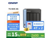 威联通TS - 464C 4盘位NAS促销，到手价2586元