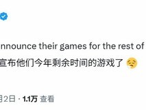 名编辑感慨：《GTA6》跳票，竞争对手游戏市场迎来宽松期
