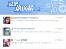 R星GTA6跳票引发热议：延期或成预料之内