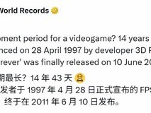 《GTA6》开发周期创纪录：吉尼斯官方确认打破最长开发时间记录