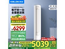 京东自营3匹智能睡眠空调到手价4647元