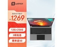 【手慢无】中柏EZbook S5笔记本电脑限时优惠 1199元到手
