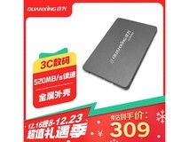 铨兴1TB SSD固态硬盘史低价287元