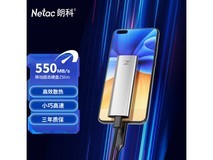 超值价!朗科 Z Slim移动固态硬盘359元
