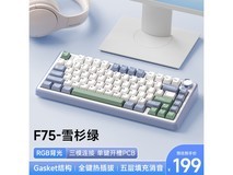 AULA狼蛛F75三模机械键盘到手价199元