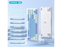电竞专用机械键盘!新盟M87PROV2客制化键盘仅售97元