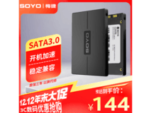 梅捷480G SSD固态硬盘限时优惠144元