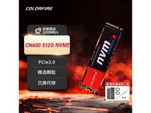 七彩虹NVMe M.2固态硬盘3800MB/s 1GB仅售199元