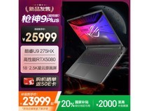 玩家国度枪神9 Plus超竞版18英寸游戏本京东优惠