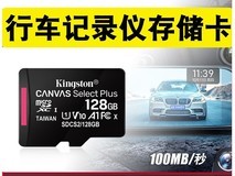 全面解析:五款高性价比32GB存储卡市场精选,满足你的数码存储需求