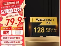 全面解析:五大卓越128GB存储卡性能与选购指南