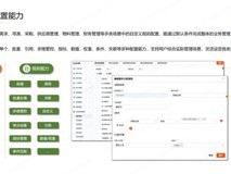 再次登榜！支出宝成功入选“2024中国最佳信创厂商榜单”
