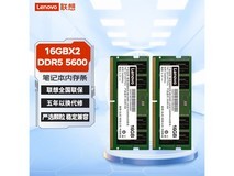  联想笔记本内存条仅售599元
