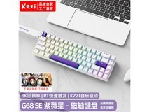 珂芝 G68SE电竞键盘 299元到手!玩游戏必备!