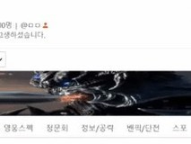 众筹租卡车!韩国玩家们为祖国点赞