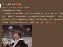 王老菊做游戏亏了600万元 积蓄快花完了还在坚持
