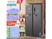 【手慢无】华凌HR-589WKP对开门冰箱：家庭保鲜神器