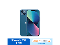 【手慢无】iPhone 13 A2634 5G手机到手价3888元！