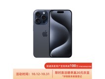 【手慢无】iPhone 15 Pro Max 5G手机8199元入手 现在购买超值！