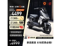 雅迪冠能S白鲨电动自行车京东优惠价4299元