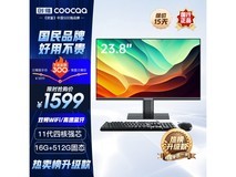 【手慢无】酷开创维商务娱乐一体机：11代处理器+高清屏幕，1699元起，高效便捷办公娱乐首选