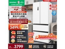 【手慢无】容声蓝光养鲜系列多开门冰箱 3000元到手！