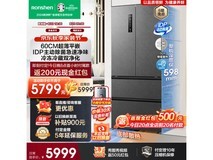 【手慢无】容声 BCD-517WD2MPQLA-ER5 嵌入式冰箱超值优惠 限时抢购