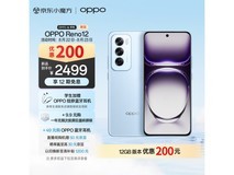 【手慢无】OPPO Reno12 5G手机仅售2385元！