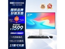 【手慢无】酷开A27Y：11代处理器+16GB内存的商务办公神器，1920*1080高清屏幕仅售**1699元**!