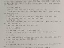 小米澄清SU7车型保险难续传闻:正常投保,已报案