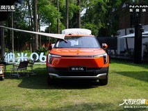 东风纳米06正式上市 限时先享价7.99万元起