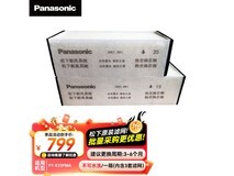 松下新风系统FY - FBG35C - 3P滤芯京东优惠
