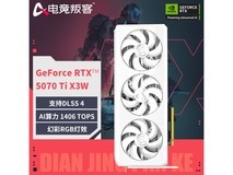电竞叛客 AX RTX 5070Ti X3W 16G显卡限时特惠