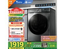 小天鹅水魔方TG100V618T洗衣机低至1272元